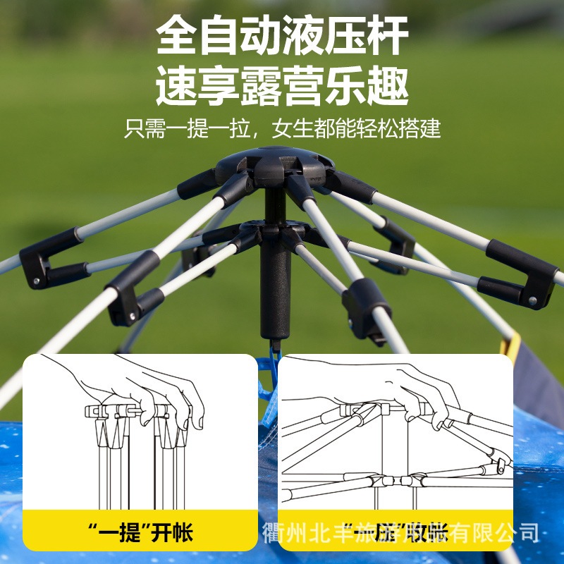 ファイアフライ アウトドア 全自動ポップアップテント 油圧二重層 3-4人用 防雨 アウトドア キャンプ ファイアフライ アウトドア 全自動ポップアップテント 油圧二重層 3-4人用 防雨 アウトドア キャンプ