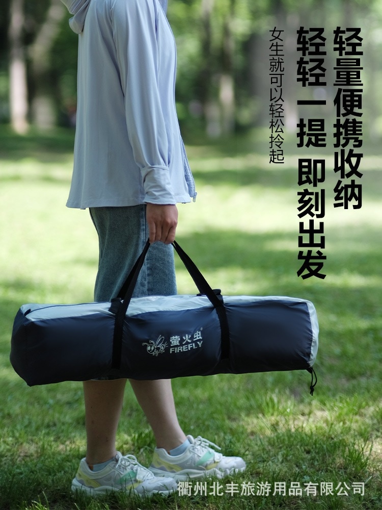 ファイアフライ アウトドア 全自動ポップアップテント 油圧二重層 3-4人用 防雨 アウトドア キャンプ ファイアフライ アウトドア 全自動ポップアップテント 油圧二重層 3-4人用 防雨 アウトドア キャンプ