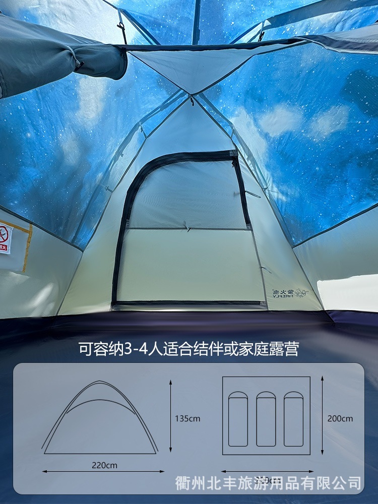ファイアフライ アウトドア 全自動ポップアップテント 油圧二重層 3-4人用 防雨 アウトドア キャンプ ファイアフライ アウトドア 全自動ポップアップテント 油圧二重層 3-4人用 防雨 アウトドア キャンプ