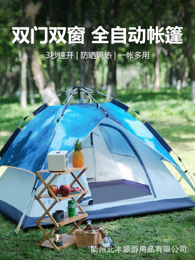 ファイアフライ アウトドア 全自動ポップアップテント 油圧二重層 3-4人用 防雨 アウトドア キャンプ ファイアフライ アウトドア 全自動ポップアップテント 油圧二重層 3-4人用 防雨 アウトドア キャンプ