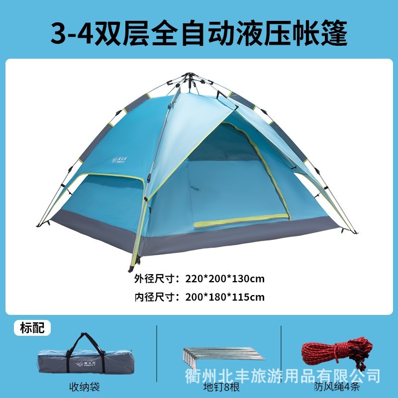 ファイアフライ アウトドア 全自動ポップアップテント 油圧二重層 3-4人用 防雨 アウトドア キャンプ ファイアフライ アウトドア 全自動ポップアップテント 油圧二重層 3-4人用 防雨 アウトドア キャンプ