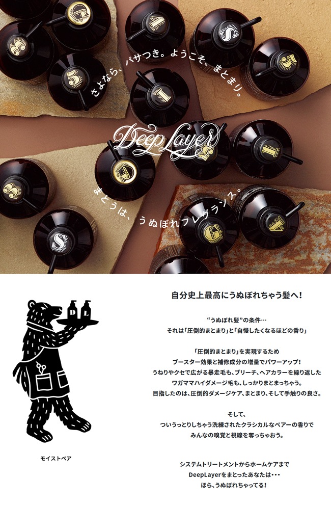 4個セット ビューティーエクスペリエンス ディープレイヤー 5R 470g (Moltobe 4個セット ビューティーエクスペリエンス ディープレイヤー 5R 470g (Moltobe