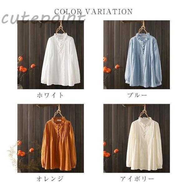 【新作入荷】気質 長袖シャツ シャツ ブラウス レディース 長袖 スーツインナー スタンドカラー 袖コンシャス 花柄 刺繍 レース ホワイト 白シャツ オフィス 可愛い きれいめ 【新作入荷】気質 長袖シャツ シャツ ブラウス レディース 長袖 スーツインナー スタンドカラー 袖コンシャス 花柄 刺繍 レース ホワイト 白シャツ オフィス 可愛い きれいめ