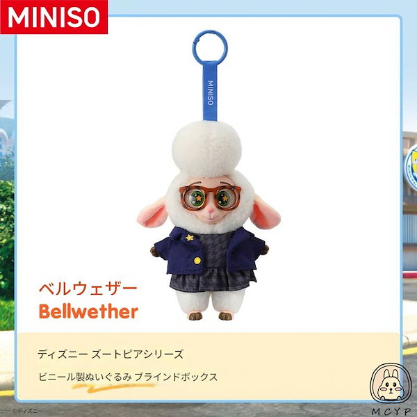 Qoo10] メイソウ 【偽造品10倍補償】公式正規品！当日出荷