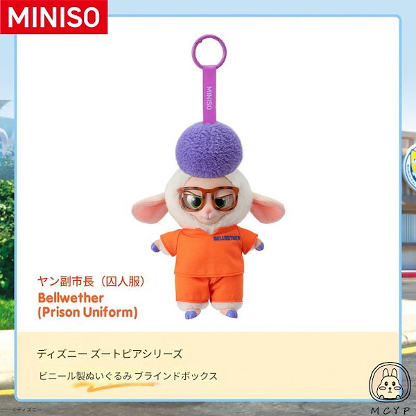 Qoo10] メイソウ 【偽造品10倍補償】公式正規品！当日出荷