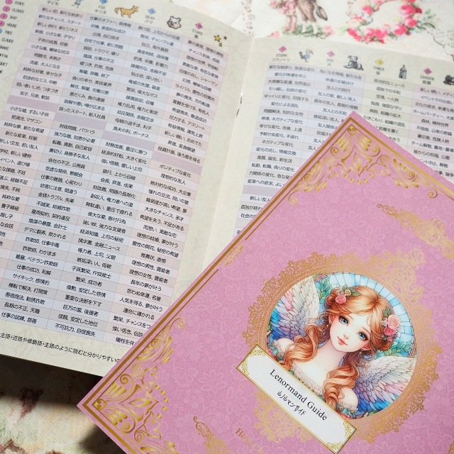 2点セット 天使のルノルマンカード & ルノルマンカード・ガイドブック セット / Holy Charm カードに意味あり!! タロットカード オラクルカード 2点セット 天使のルノルマンカード & ルノルマンカード・ガイドブック セット / Holy Charm カードに意味あり!! タロットカード オラクルカード