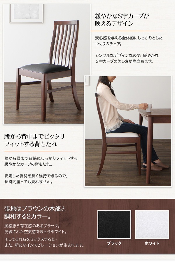 ファミリー向け 天然木タモ材 ダイニング [Daphne]ダフネ 5点セット（テーブルW115＋チェア4脚） [チェア]ブラック