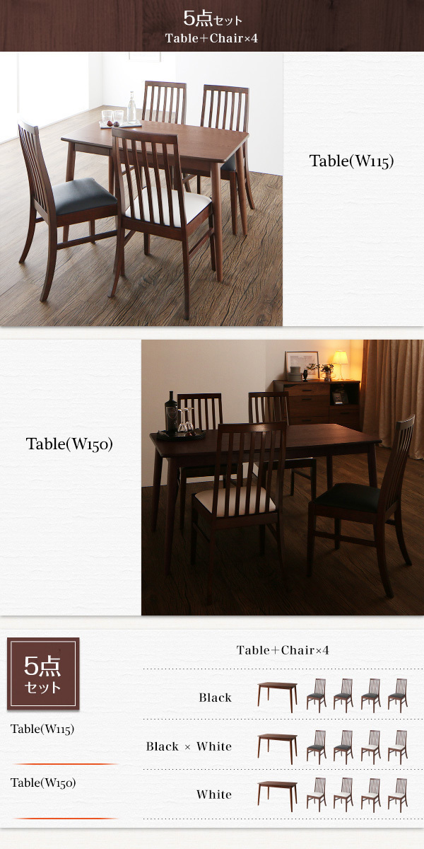 ファミリー向け 天然木タモ材 ダイニング [Daphne]ダフネ 5点セット（テーブルW115＋チェア4脚） [チェア]ブラック