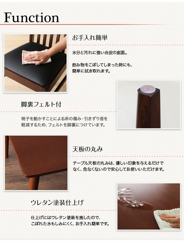 ファミリー向け 天然木タモ材 ダイニング [Daphne]ダフネ 5点セット（テーブルW115＋チェア4脚） [チェア]ブラック