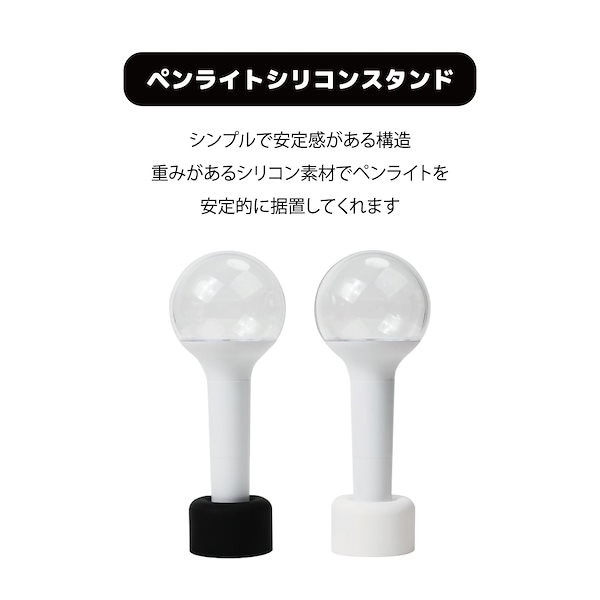 Qoo10] 【NEW COLOR】 ペンライト用ホル