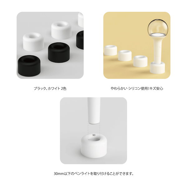 Qoo10] 【NEW COLOR】 ペンライト用ホル