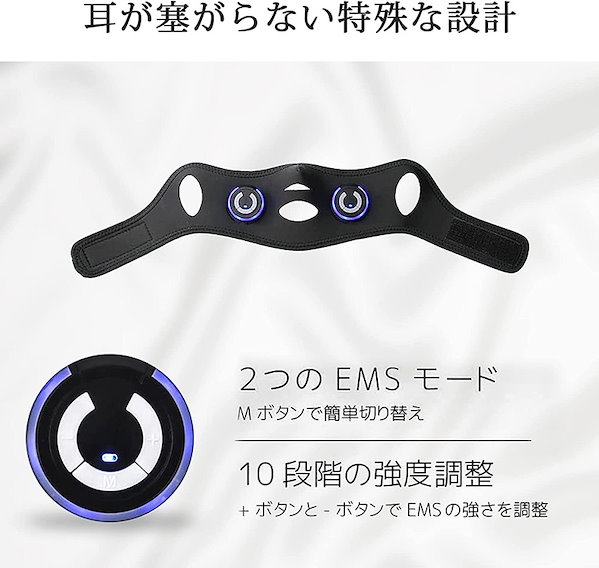 Qoo10] V顔 美顔器 EMS 美顔ベルト ェイス