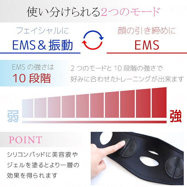 Qoo10] V顔 美顔器 EMS 美顔ベルト ェイス