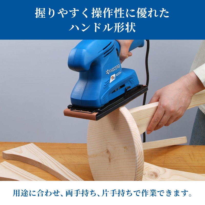 リョービ RYOBI サンダ MS-30B 93×228mm 636432A