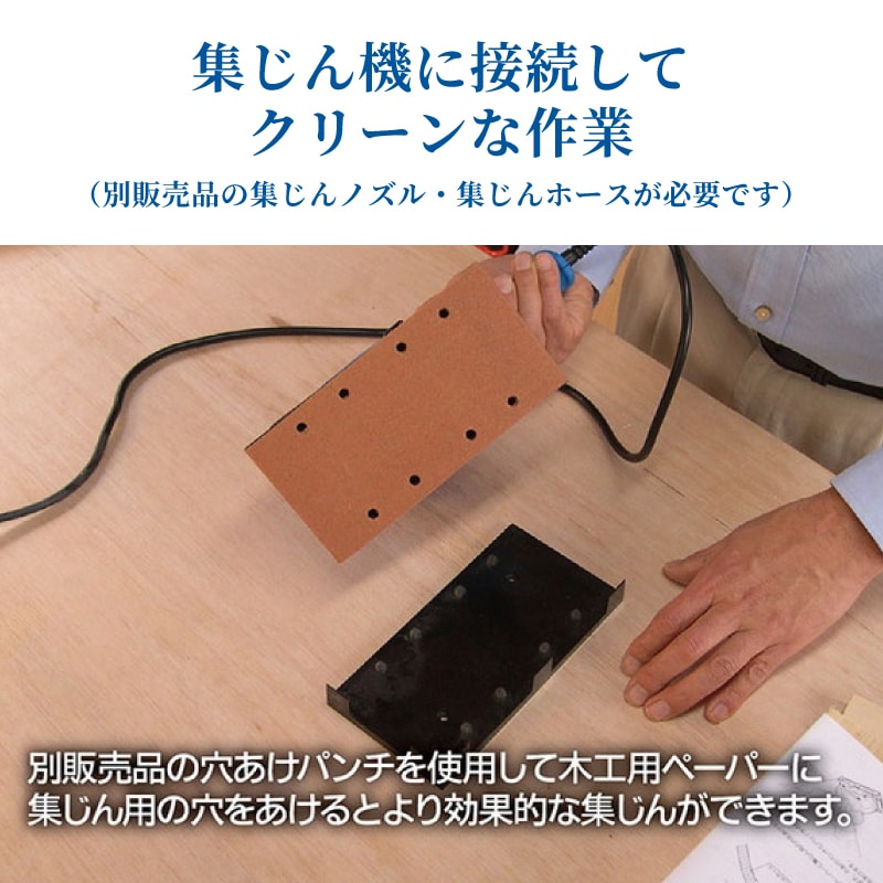 リョービ RYOBI サンダ MS-30B 93×228mm 636432A