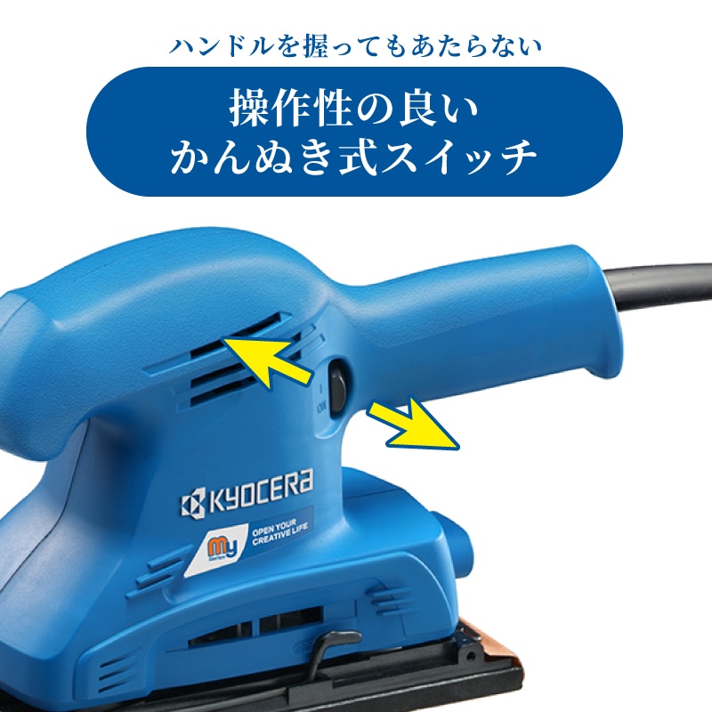 リョービ RYOBI サンダ MS-30B 93×228mm 636432A