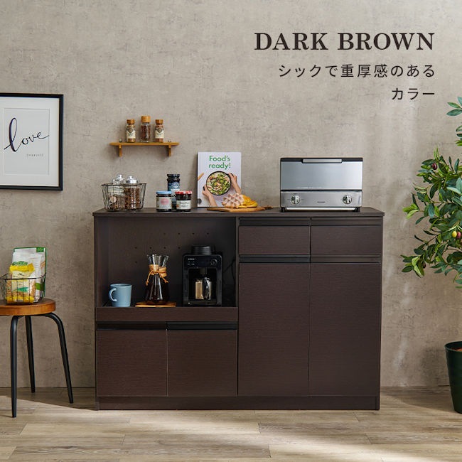 キッチンカウンター幅118cm レンジ台キッチンボード コンセント付（1216） キッチンカウンター幅118cm レンジ台キッチンボード コンセント付（1216）