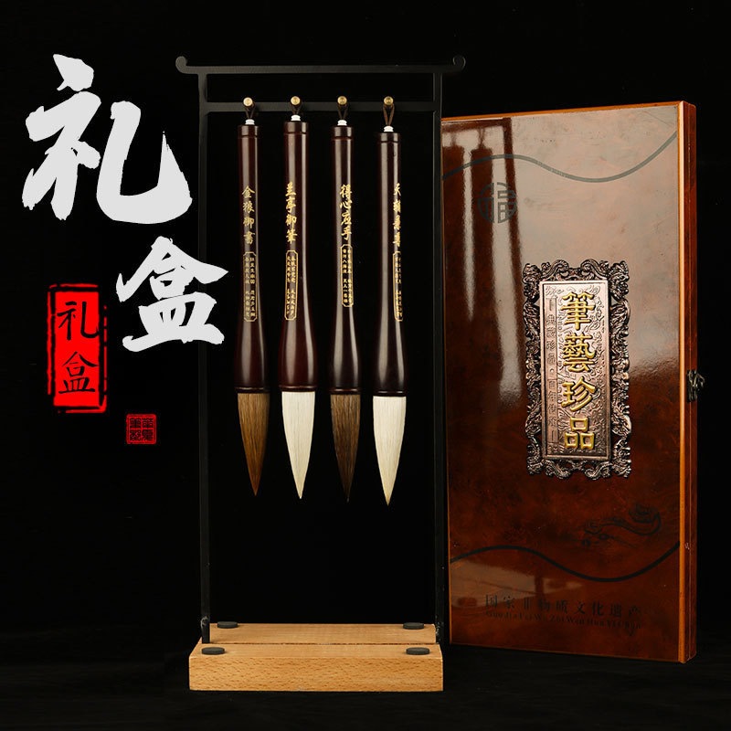 Weizhuangブラシセットウルフブラシ羊髪中国語絵画ランドスケープブラシギフトボックスライティングミディアムスモールタイトルdou Pen