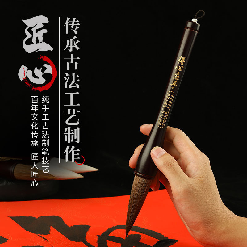 Weizhuangブラシセットウルフブラシ羊髪中国語絵画ランドスケープブラシギフトボックスライティングミディアムスモールタイトルdou Pen