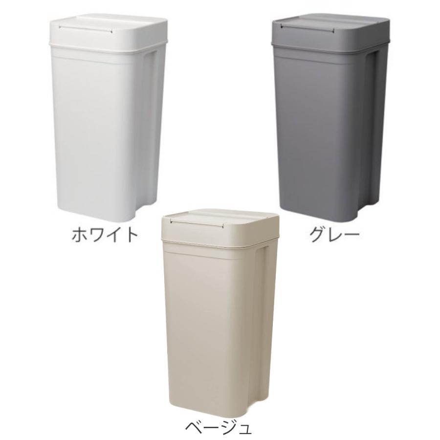 ゴミ箱 45Ｌ シールズ 密閉 ごみ箱 45リットル 幅31.5 ニオイ 防止 分別 プッシュ ふた 角型 キッチン スリム 防臭 ふた付き パッキン 袋 見えない 棚下 カウンター ラック