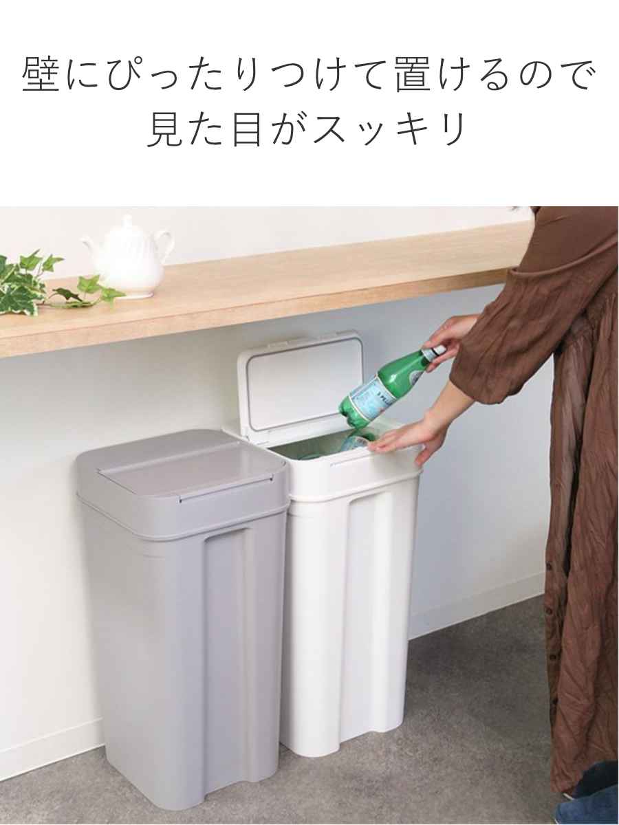 ゴミ箱 45Ｌ シールズ 密閉 ごみ箱 45リットル 幅31.5 ニオイ 防止 分別 プッシュ ふた 角型 キッチン スリム 防臭 ふた付き パッキン 袋 見えない 棚下 カウンター ラック