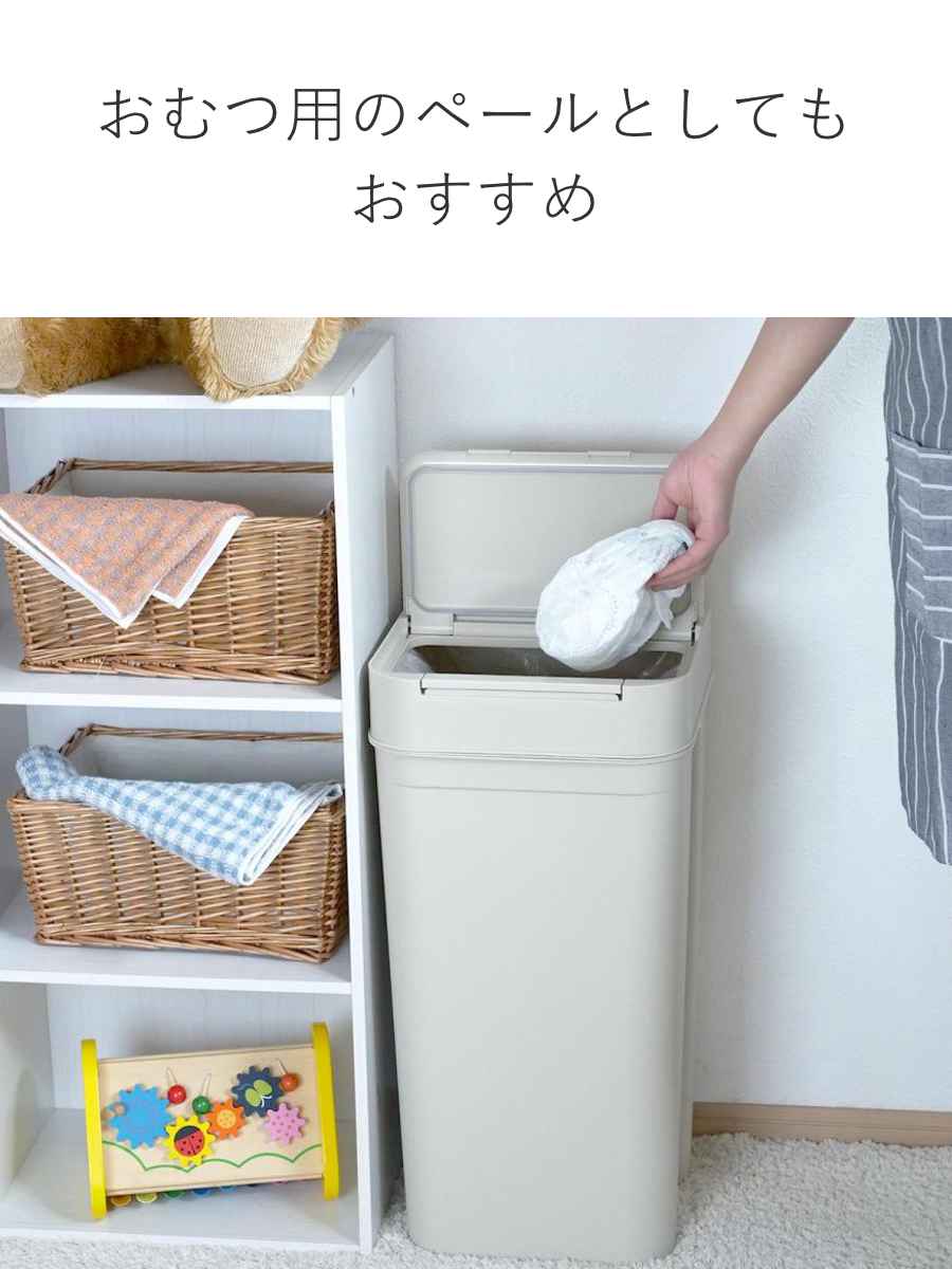 ゴミ箱 45Ｌ シールズ 密閉 ごみ箱 45リットル 幅31.5 ニオイ 防止 分別 プッシュ ふた 角型 キッチン スリム 防臭 ふた付き パッキン 袋 見えない 棚下 カウンター ラック