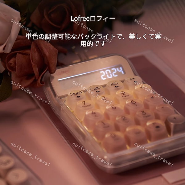 Qoo10] Lofree 正規品 洛斐「ファンデーションリキッド」