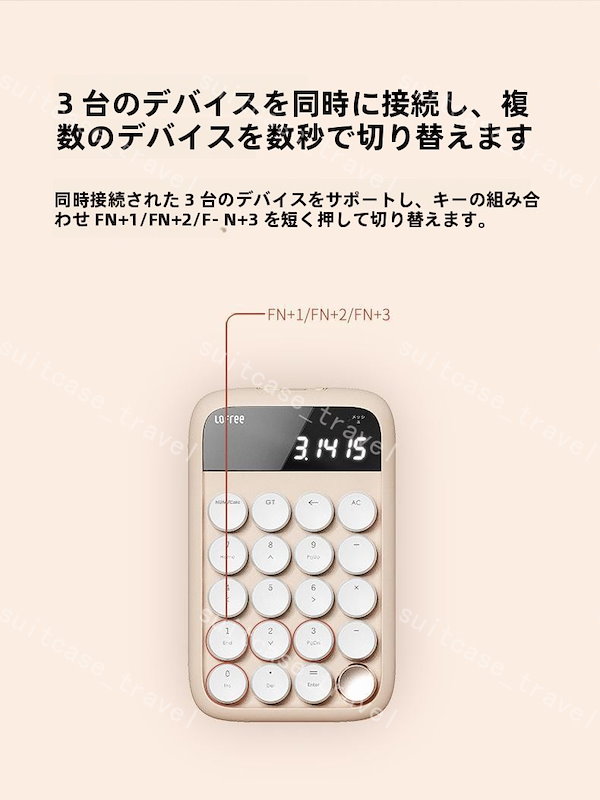 Qoo10] Lofree 正規品 洛斐「ファンデーションリキッド」