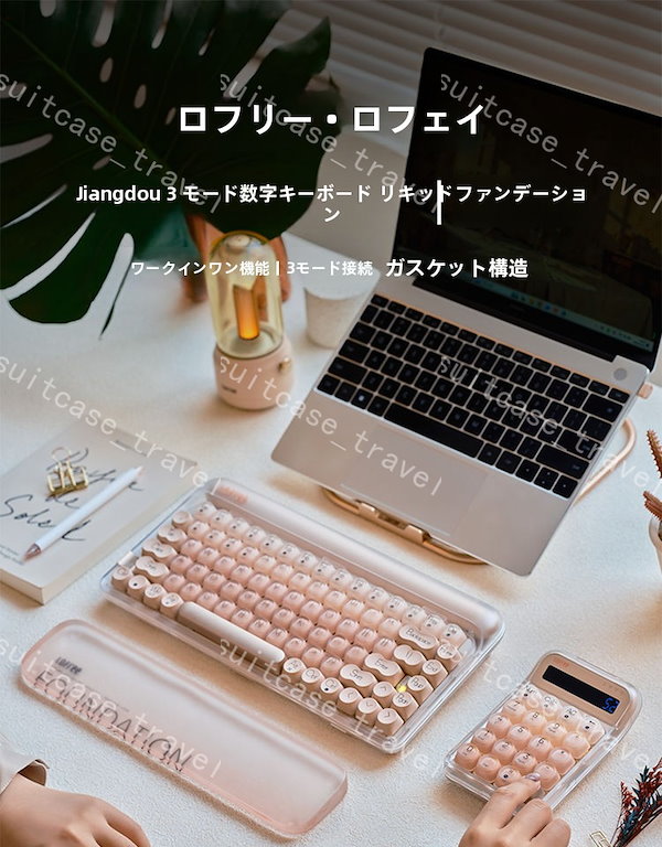 Qoo10] Lofree 正規品 洛斐「ファンデーションリキッド」