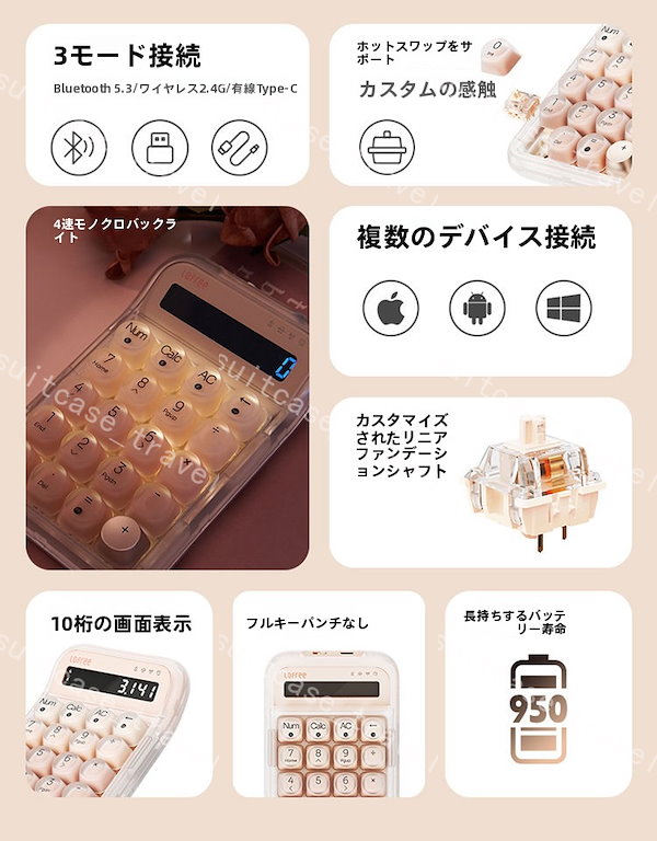 【日本語取説つき】Lofree 電卓 リキッドファンデーションテンキー+おまけ✨ 日本語取説つき】Lofree 電卓 リキッドファンデーションテンキー