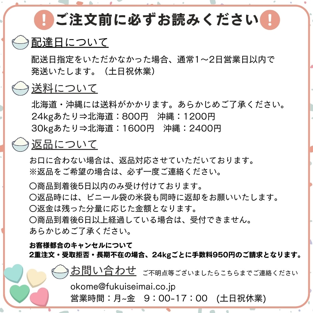 【数量限定】国内産無洗米　美膳20kg　(10kg2袋)　白米
