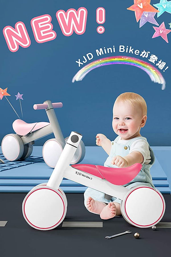 数量限定】XJD 三輪車 10ヶ月-3歳 Mini Bike チャレンジバイク - その他