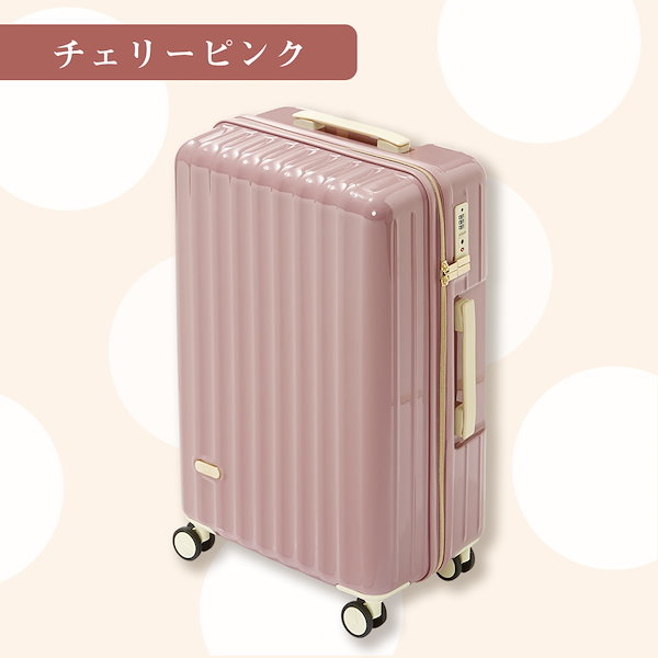 キャリーケース　スーツケース　キャリーバック　リュック　ピンクゴールド　Ｍサイズ