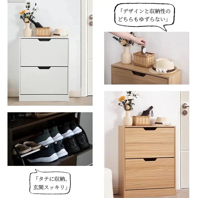 靴箱 シューズボックス 下駄箱 スリム 超薄型 シューズラック 2段 くつ箱 靴入れ 収納ラック エントランス 靴収納 靴収納棚 木製下駄箱 おしゃれ 超スリム型 消臭1573 靴箱 シューズボックス 下駄箱 スリム 超薄型 シューズラック 2段 くつ箱 靴入れ 収納ラック エントランス 靴収納 靴収納棚 木製下駄箱 おしゃれ 超スリム型 消臭1573