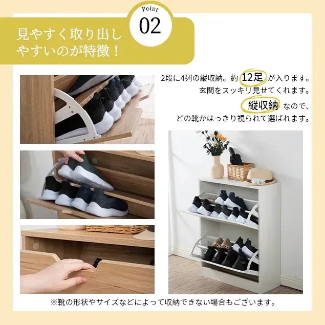靴箱 シューズボックス 下駄箱 スリム 超薄型 シューズラック 2段 くつ箱 靴入れ 収納ラック エントランス 靴収納 靴収納棚 木製下駄箱 おしゃれ 超スリム型 消臭1573 靴箱 シューズボックス 下駄箱 スリム 超薄型 シューズラック 2段 くつ箱 靴入れ 収納ラック エントランス 靴収納 靴収納棚 木製下駄箱 おしゃれ 超スリム型 消臭1573