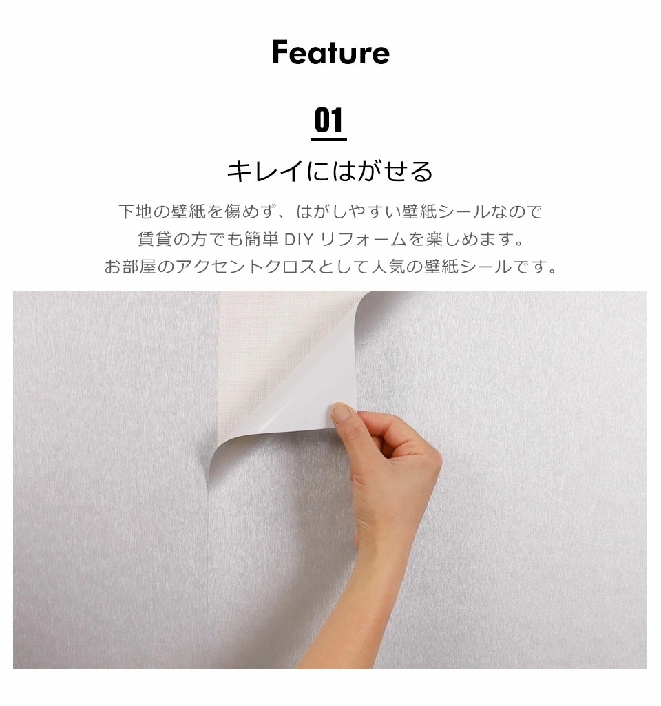 壁紙 防水 壁紙シール メタリック調の貼ってはがせる壁紙シール お得な壁紙15mセット宅B 壁紙 防水 壁紙シール メタリック調の貼ってはがせる壁紙シール お得な壁紙15mセット宅B