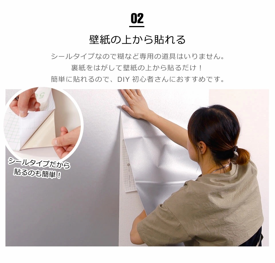 壁紙 防水 壁紙シール メタリック調の貼ってはがせる壁紙シール お得な壁紙15mセット宅B 壁紙 防水 壁紙シール メタリック調の貼ってはがせる壁紙シール お得な壁紙15mセット宅B