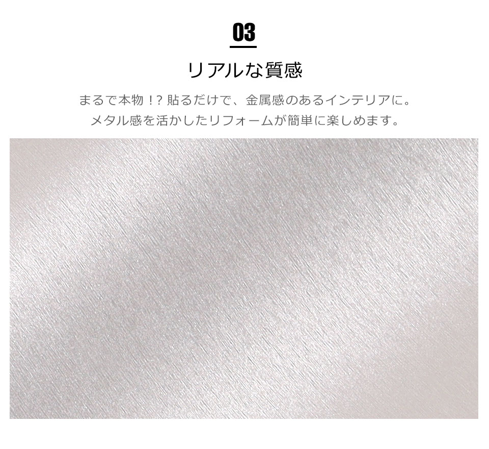 壁紙 防水 壁紙シール メタリック調の貼ってはがせる壁紙シール お得な壁紙15mセット宅B 壁紙 防水 壁紙シール メタリック調の貼ってはがせる壁紙シール お得な壁紙15mセット宅B