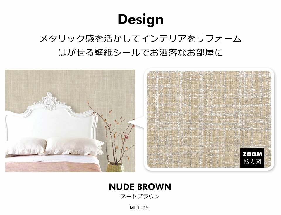 壁紙 防水 壁紙シール メタリック調の貼ってはがせる壁紙シール お得な壁紙15mセット宅B 壁紙 防水 壁紙シール メタリック調の貼ってはがせる壁紙シール お得な壁紙15mセット宅B