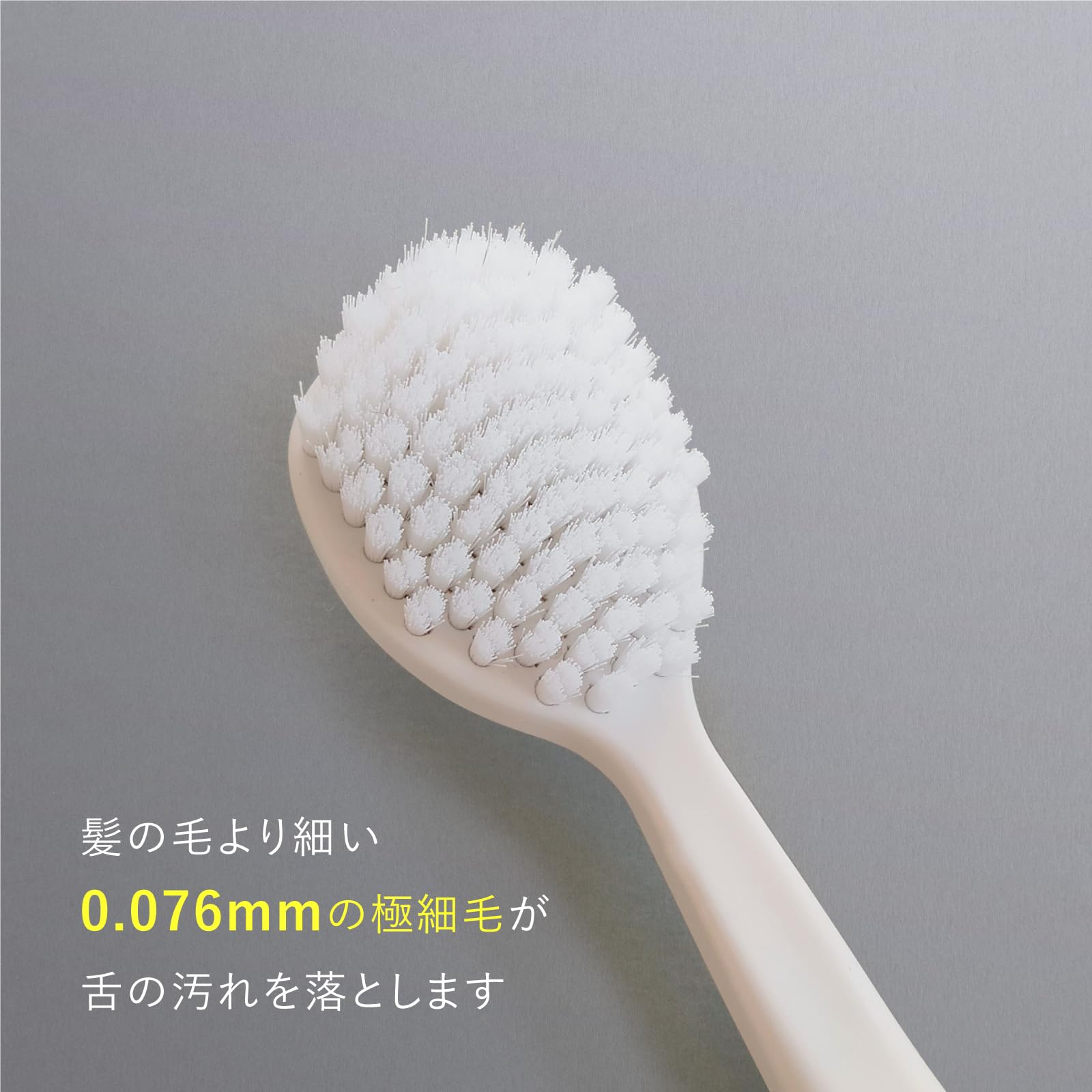 奇跡のオーラルケア KISEKIの電動舌ブラシ 超音波振動 舌専用ブラシ 舌磨き 防水 電池式 (本体)