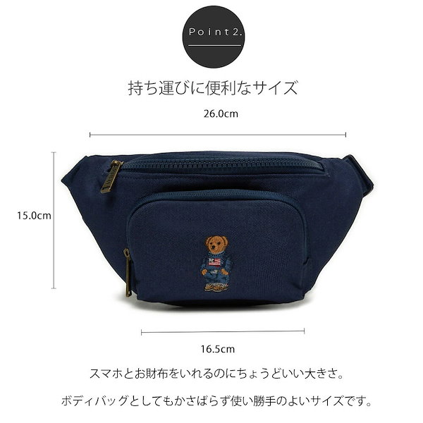 【美品】ポロラルフローレン　ボディバッグ　ポロベアー ポロベア ボディバッグ 新品未使用品 ラルフローレン 本日限り