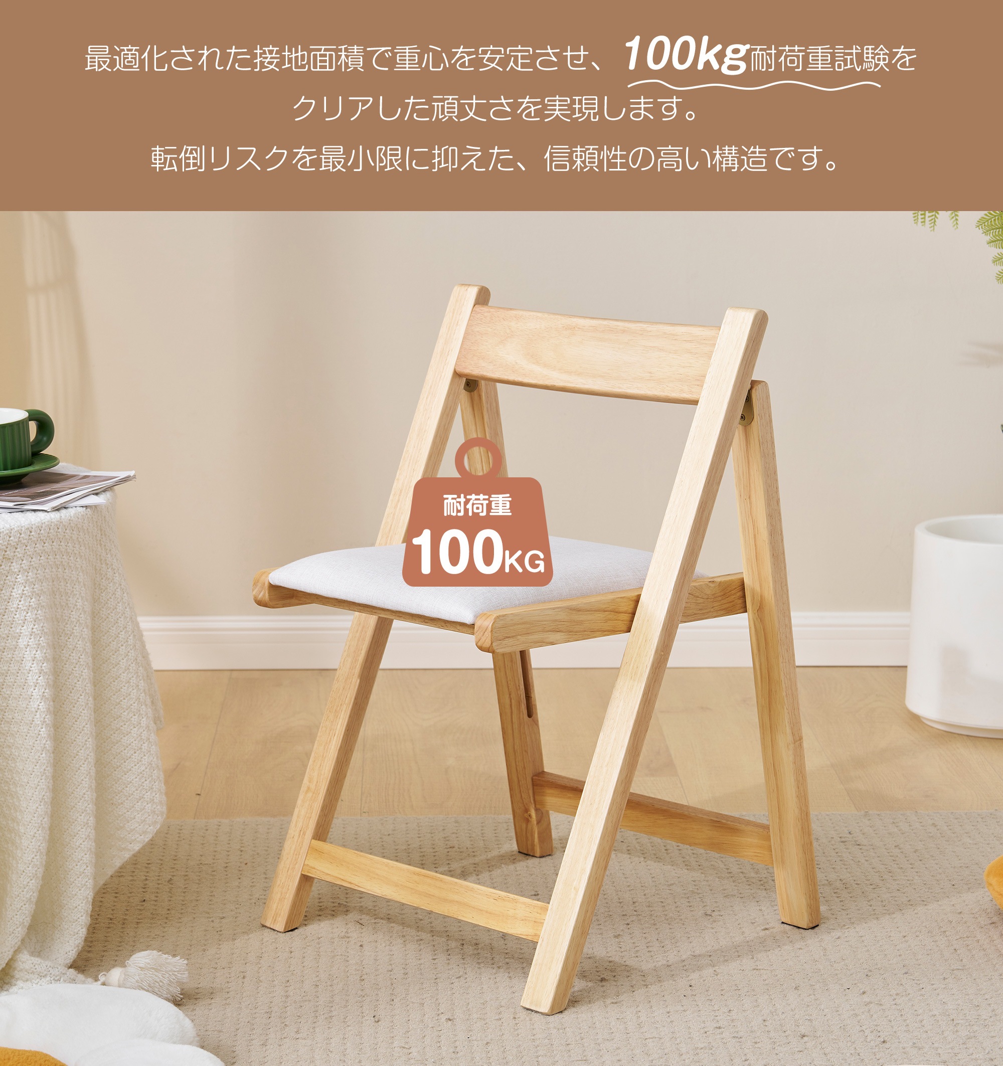 [国内即発送]PU 2脚 折りたたみチェア イス チェア 木製 椅子 軽量 コンパクト セット 折り畳み椅子 ダイニングチェア ダイニングチェア リビング 介護用品 食卓椅子 レトロ おしゃれ 北欧5