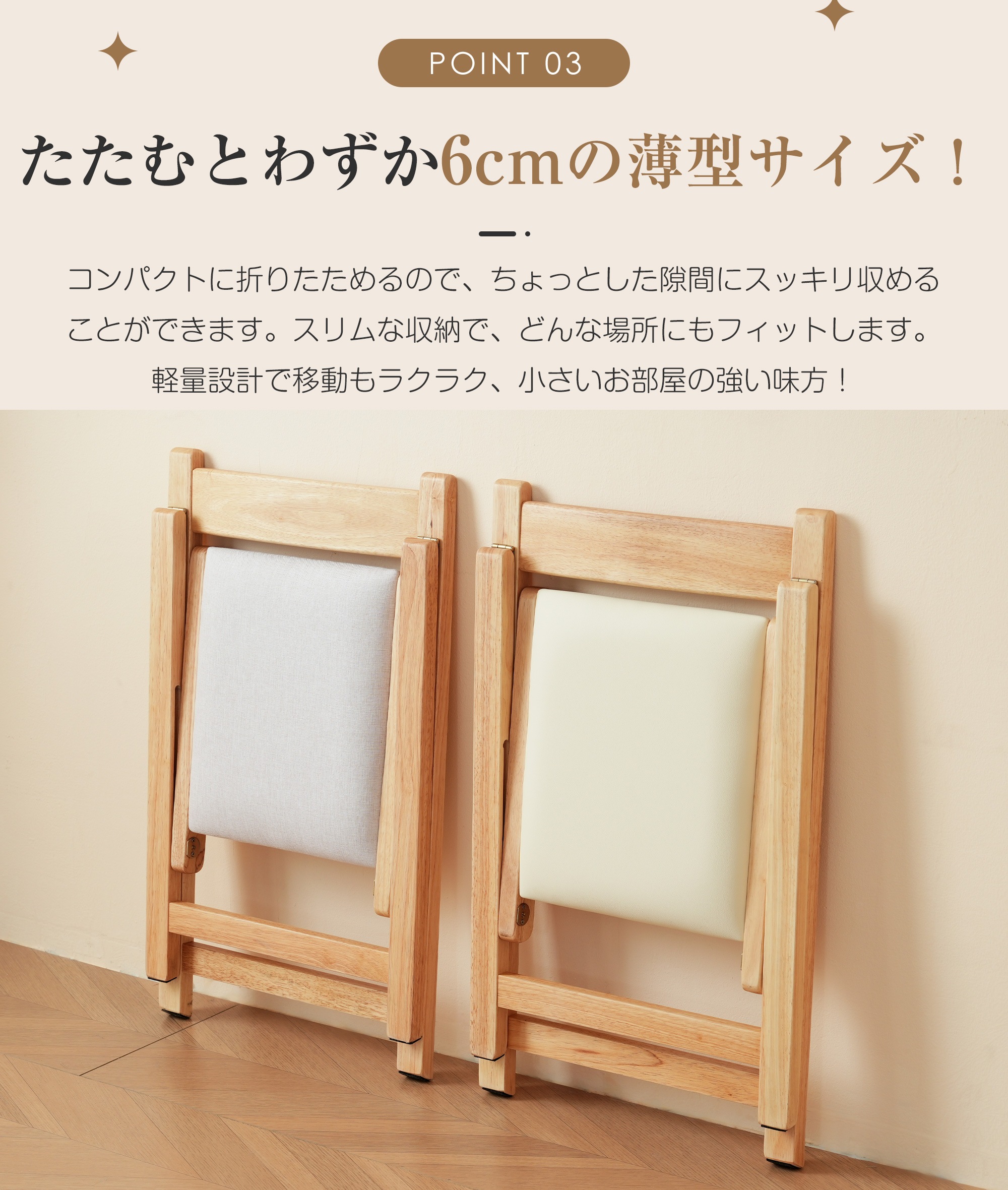 [国内即発送]PU 2脚 折りたたみチェア イス チェア 木製 椅子 軽量 コンパクト セット 折り畳み椅子 ダイニングチェア ダイニングチェア リビング 介護用品 食卓椅子 レトロ おしゃれ 北欧5