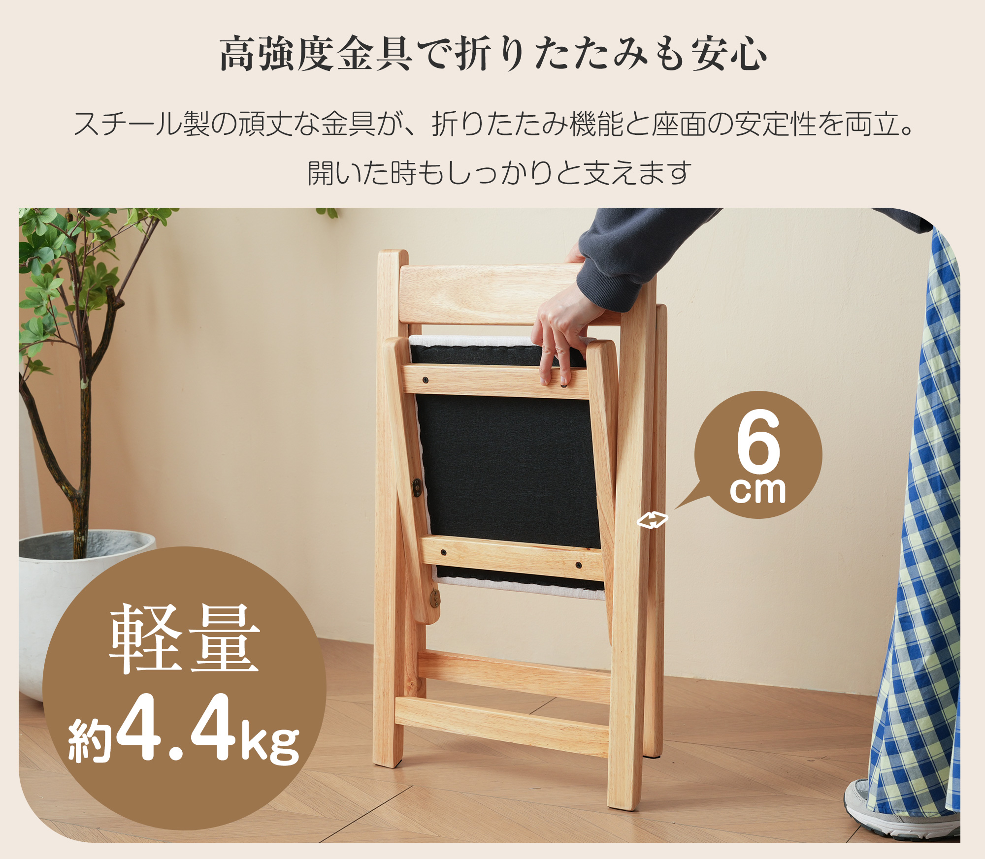 [国内即発送]PU 2脚 折りたたみチェア イス チェア 木製 椅子 軽量 コンパクト セット 折り畳み椅子 ダイニングチェア ダイニングチェア リビング 介護用品 食卓椅子 レトロ おしゃれ 北欧5