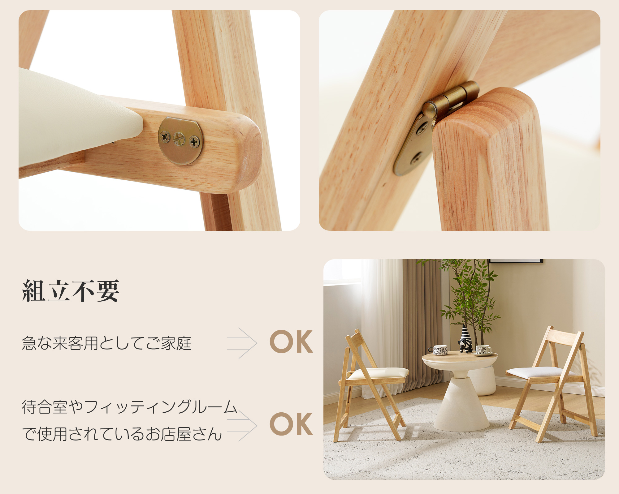 [国内即発送]PU 2脚 折りたたみチェア イス チェア 木製 椅子 軽量 コンパクト セット 折り畳み椅子 ダイニングチェア ダイニングチェア リビング 介護用品 食卓椅子 レトロ おしゃれ 北欧5