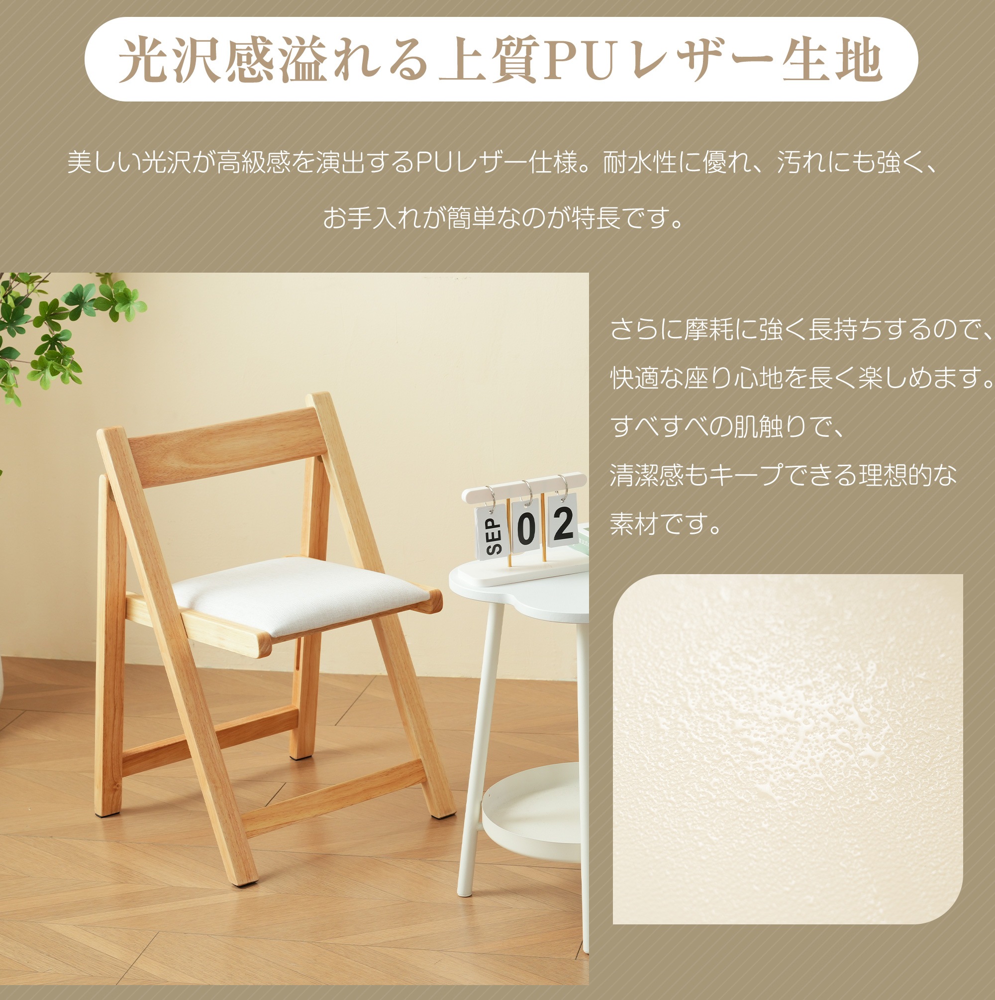 [国内即発送]PU 2脚 折りたたみチェア イス チェア 木製 椅子 軽量 コンパクト セット 折り畳み椅子 ダイニングチェア ダイニングチェア リビング 介護用品 食卓椅子 レトロ おしゃれ 北欧5