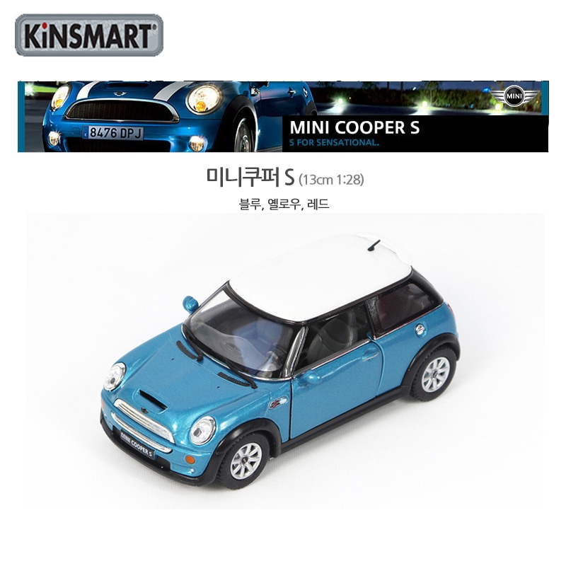 Qoo10] KiNSMART [KiNSMART]1:28スケールミニ