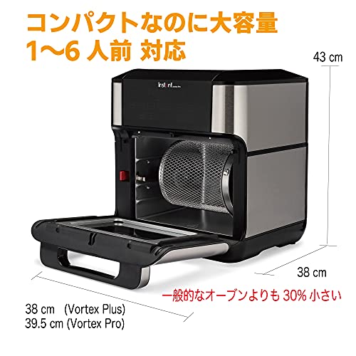 インスタントポット,【国内正規輸入品】1台9役 Vortex Pro エアフライヤーオーブン オリジナル(シリコンミトン 付き) 100種類のレシピセット, ブラック