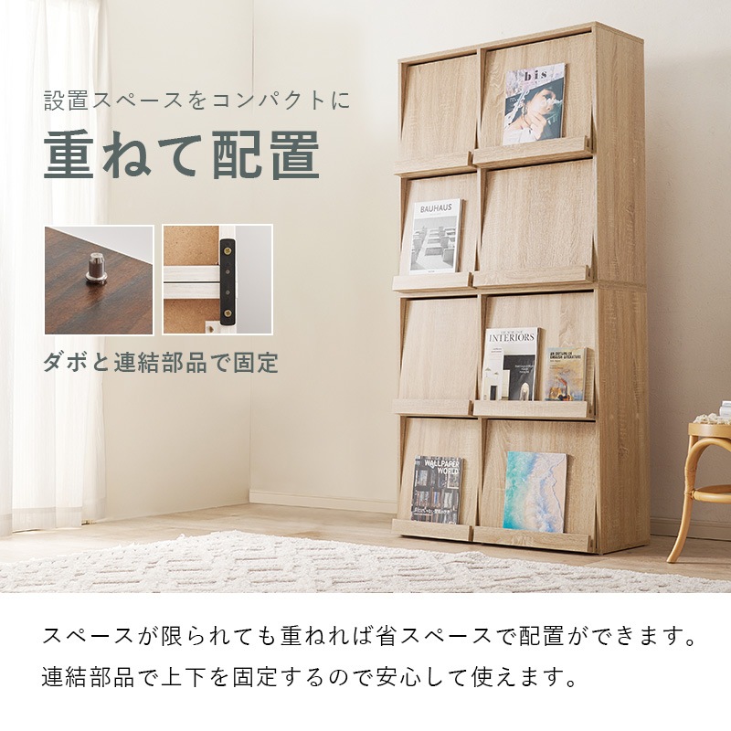 本棚 扉付き フラップ扉 収納 おしゃれ 扉付き収納 扉付き収納棚 フラップキャビネット リビング収納 棚 ディスプレイラック フラップラック 2台 本棚 扉付き フラップ扉 収納 おしゃれ 扉付き収納 扉付き収納棚 フラップキャビネット リビング収納 棚 ディスプレイラック フラップラック 2台