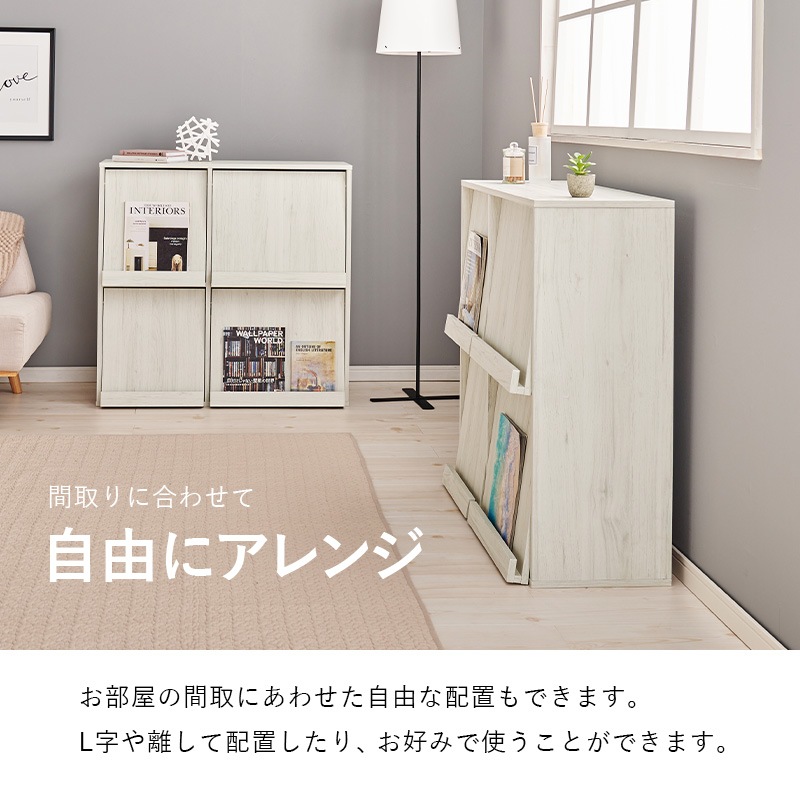 本棚 扉付き フラップ扉 収納 おしゃれ 扉付き収納 扉付き収納棚 フラップキャビネット リビング収納 棚 ディスプレイラック フラップラック 2台 本棚 扉付き フラップ扉 収納 おしゃれ 扉付き収納 扉付き収納棚 フラップキャビネット リビング収納 棚 ディスプレイラック フラップラック 2台